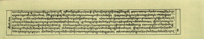 File:DNZ-Shechen-07-JA-011.pdf