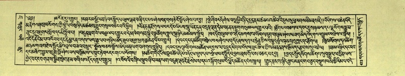 File:DNZ-Shechen-07-JA-011.pdf