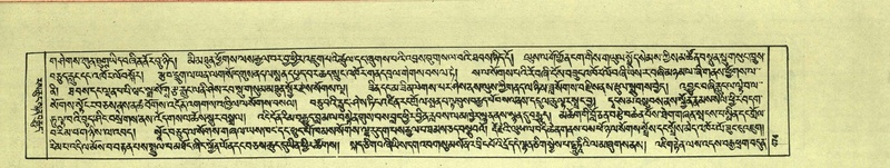 File:DNZ-Shechen-07-JA-011.pdf