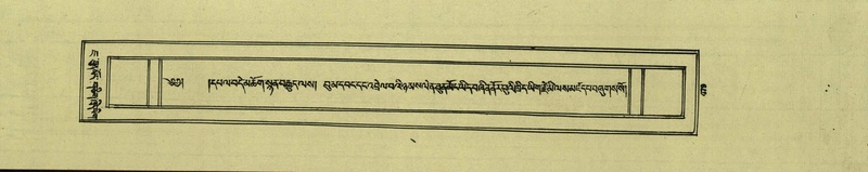 File:DNZ-Shechen-07-JA-012.pdf