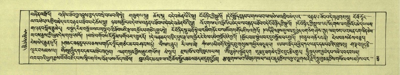 File:DNZ-Shechen-07-JA-012.pdf