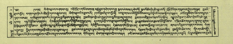 File:DNZ-Shechen-07-JA-012.pdf