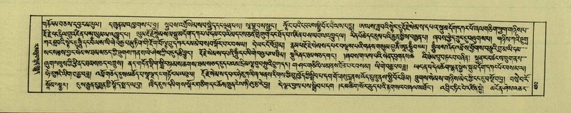 File:DNZ-Shechen-07-JA-012.pdf