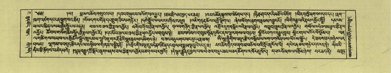 File:DNZ-Shechen-07-JA-012.pdf