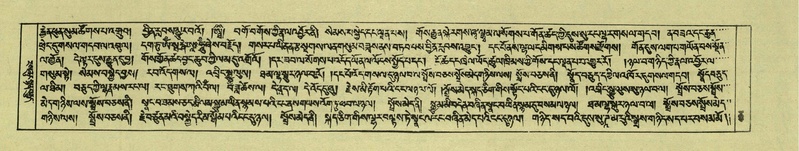 File:DNZ-Shechen-07-JA-012.pdf