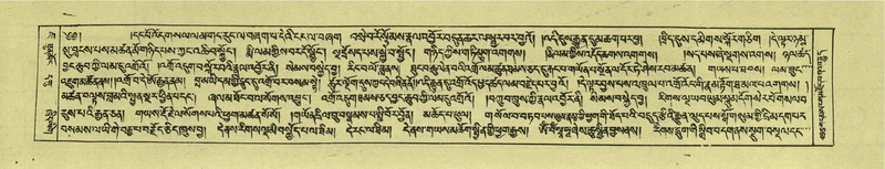 File:DNZ-Shechen-07-JA-012.pdf