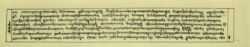 File:DNZ-Shechen-07-JA-012.pdf