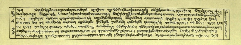 File:DNZ-Shechen-07-JA-012.pdf