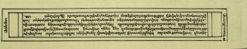 File:DNZ-Shechen-07-JA-012.pdf