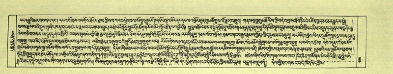 File:DNZ-Shechen-07-JA-012.pdf