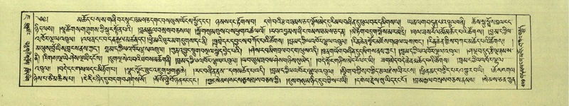 File:DNZ-Shechen-07-JA-012.pdf