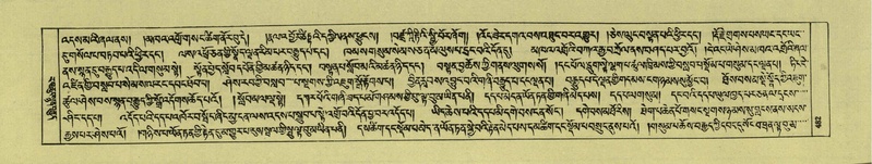 File:DNZ-Shechen-07-JA-012.pdf