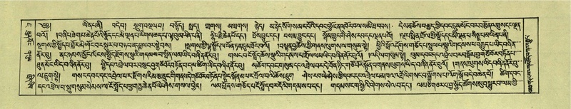 File:DNZ-Shechen-07-JA-012.pdf