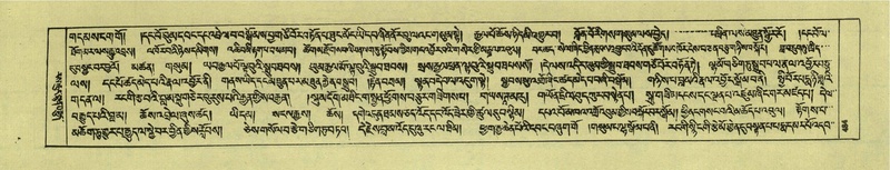 File:DNZ-Shechen-07-JA-012.pdf