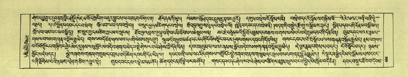 File:DNZ-Shechen-07-JA-012.pdf