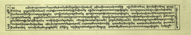 File:DNZ-Shechen-07-JA-012.pdf