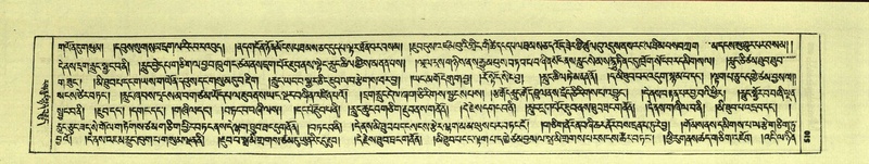 File:DNZ-Shechen-07-JA-013.pdf