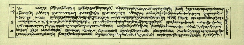 File:DNZ-Shechen-07-JA-013.pdf