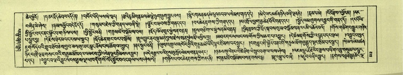 File:DNZ-Shechen-07-JA-013.pdf