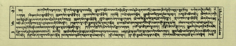 File:DNZ-Shechen-07-JA-013.pdf