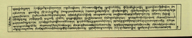 File:DNZ-Shechen-07-JA-013.pdf