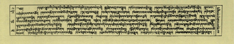 File:DNZ-Shechen-07-JA-013.pdf