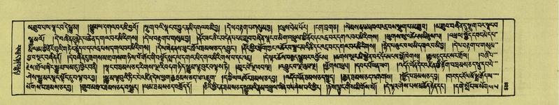 File:DNZ-Shechen-07-JA-013.pdf