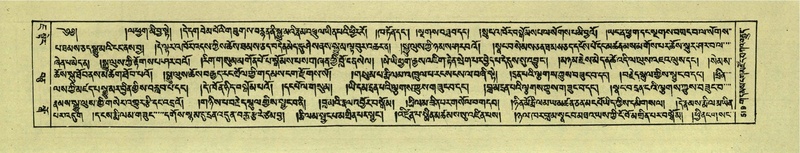 File:DNZ-Shechen-07-JA-013.pdf