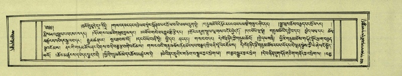 File:DNZ-Shechen-07-JA-013.pdf