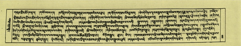 File:DNZ-Shechen-07-JA-013.pdf