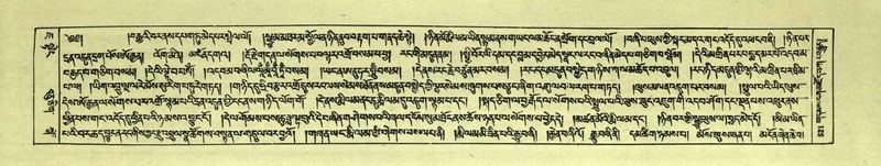 File:DNZ-Shechen-07-JA-013.pdf
