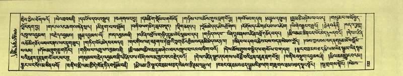 File:DNZ-Shechen-07-JA-013.pdf