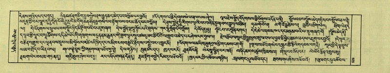 File:DNZ-Shechen-07-JA-013.pdf