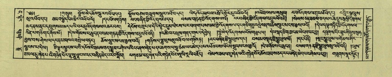 File:DNZ-Shechen-07-JA-013.pdf