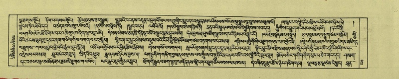 File:DNZ-Shechen-07-JA-013.pdf