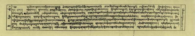 File:DNZ-Shechen-07-JA-013.pdf