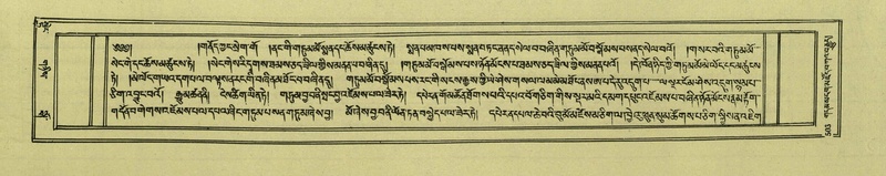 File:DNZ-Shechen-07-JA-013.pdf
