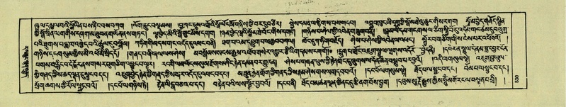 File:DNZ-Shechen-07-JA-013.pdf