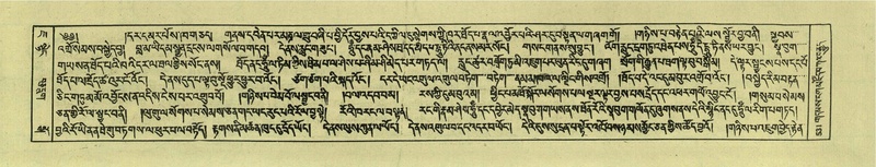 File:DNZ-Shechen-07-JA-013.pdf