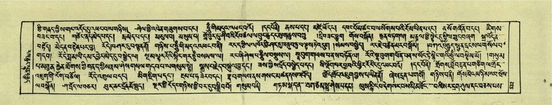 File:DNZ-Shechen-07-JA-013.pdf