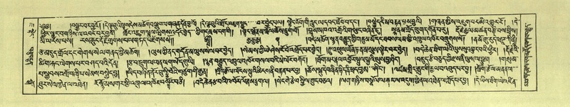 File:DNZ-Shechen-07-JA-013.pdf