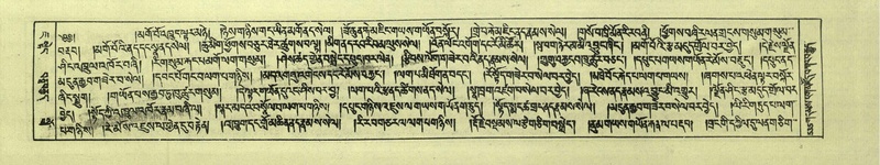 File:DNZ-Shechen-07-JA-013.pdf