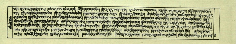 File:DNZ-Shechen-07-JA-013.pdf