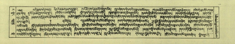 File:DNZ-Shechen-07-JA-013.pdf