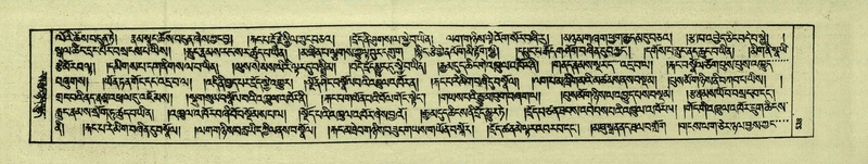 File:DNZ-Shechen-07-JA-013.pdf