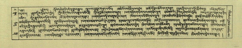 File:DNZ-Shechen-07-JA-013.pdf
