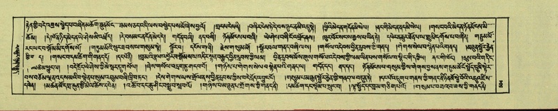 File:DNZ-Shechen-07-JA-013.pdf