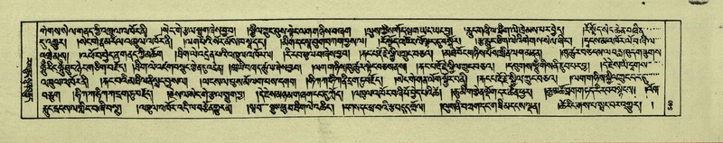 File:DNZ-Shechen-07-JA-013.pdf