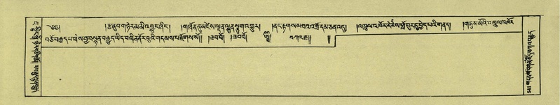 File:DNZ-Shechen-07-JA-013.pdf