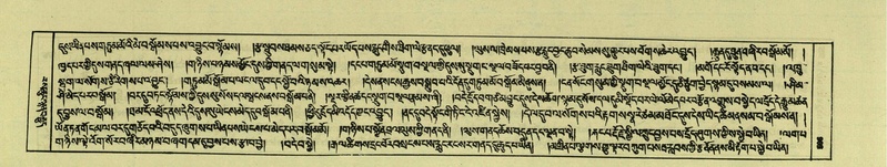 File:DNZ-Shechen-07-JA-013.pdf
